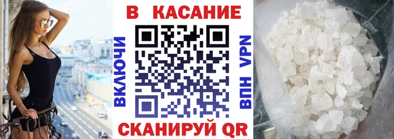 Купить наркотики цена Ртищево Кокаин МЕФ МДМА Гашиш Альфа ПВП