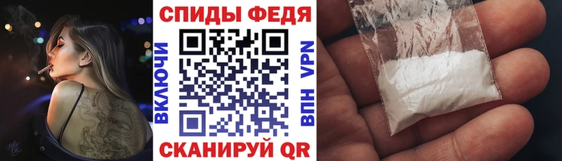 Amphetamine VHQ купить наркоту Ртищево