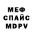 АМФЕТАМИН VHQ Hugh Karlovich