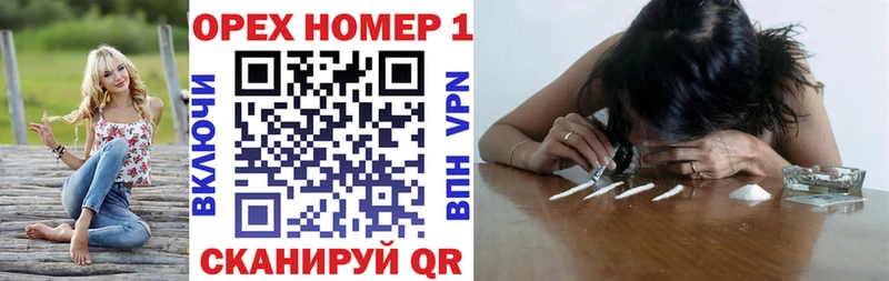 Кокаин Эквадор  Ртищево 