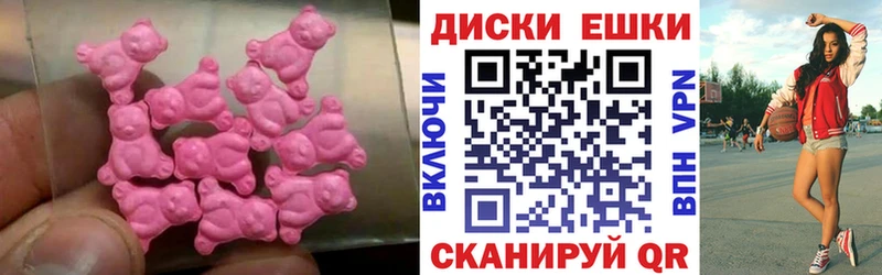 Ecstasy ешки цены наркотик Ртищево