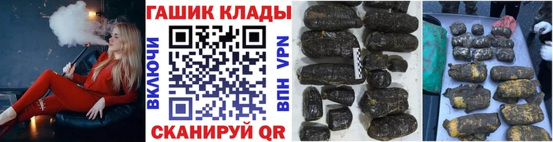где найти наркотики  Ртищево  ГАШ ice o lator 