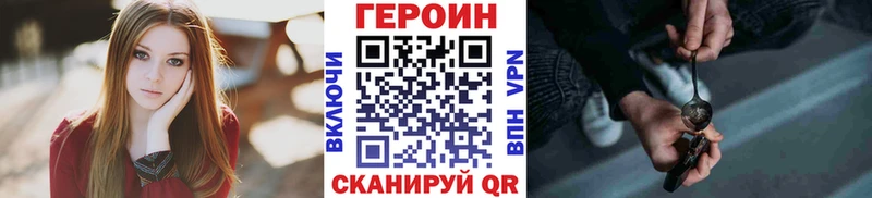 Героин белый  OMG зеркало  Ртищево 