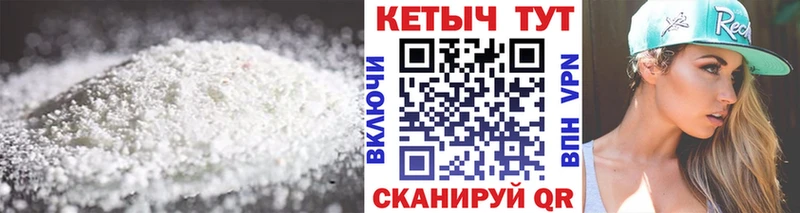 КЕТАМИН VHQ  Ртищево 