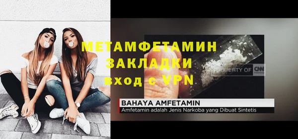 скорость mdpv Абаза