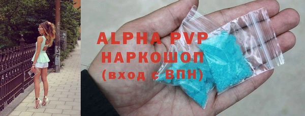 прущие крисы Абдулино