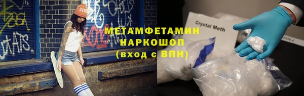 прущие крисы Абдулино