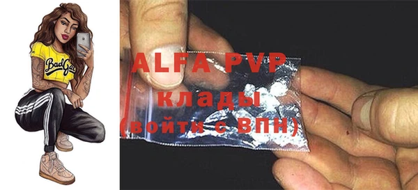 скорость mdpv Абаза