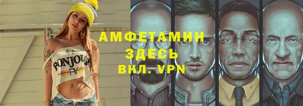 синтетический гашиш Алексеевка