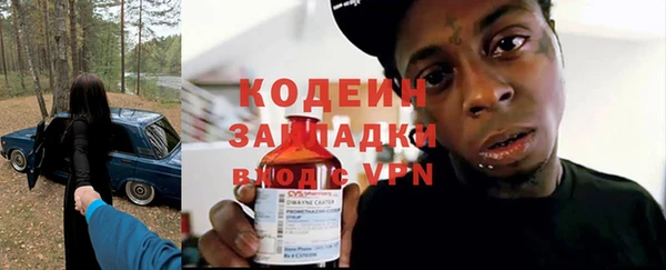синтетический гашиш Алексеевка