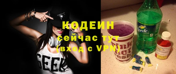 не бодяженный Абинск