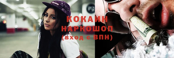 не бодяженный Абинск