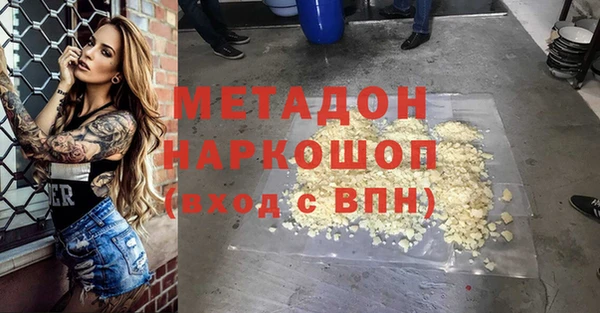 скорость mdpv Абаза