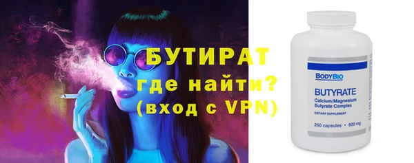 скорость mdpv Абаза
