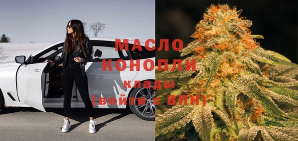 скорость mdpv Абаза