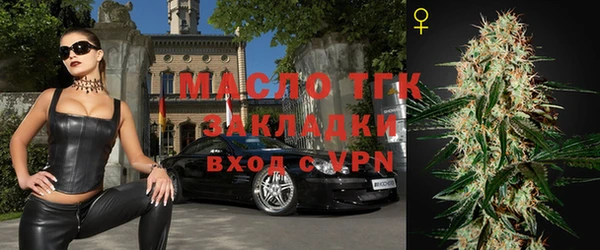 скорость mdpv Абаза