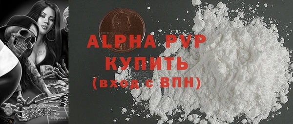 мефедрон Киренск
