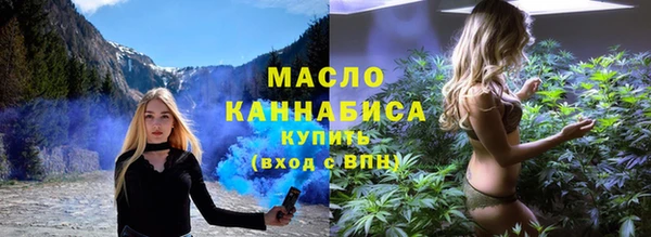 скорость mdpv Абаза