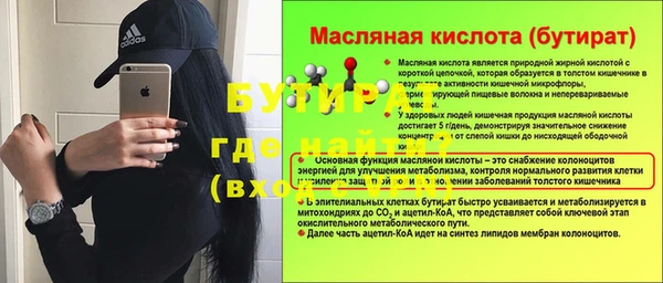 прущие крисы Абдулино
