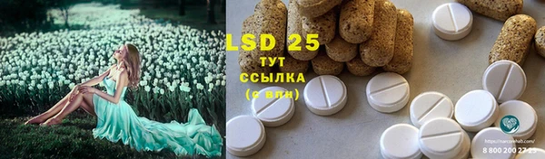 скорость mdpv Абаза