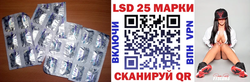 LSD-25 экстази кислота  Ртищево 