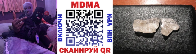 OMG онион  Ртищево  МДМА VHQ 
