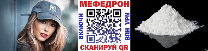 закладки  Ртищево  darknet какой сайт  МЕФ VHQ  кракен tor 