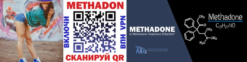 МЕТАДОН кристалл  darknet телеграм  Ртищево  мега онион 