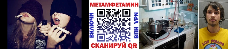 МЕГА рабочий сайт Ртищево Первитин мет