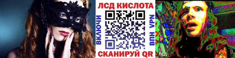 Марки 25I-NBOMe 1500мкг  где найти   Ртищево 