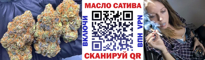 купить наркоту  Ртищево  ТГК жижа 