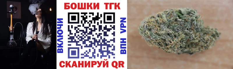 Шишки марихуана OG Kush Ртищево